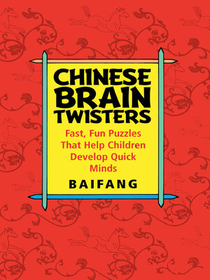 cover image of Chinese Brain Twisters